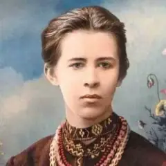 "Пісня" Леся Українка