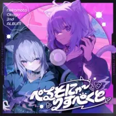 Nekomata Okayu — Kenkyocchi