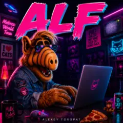 Алексей Торопат — ALF