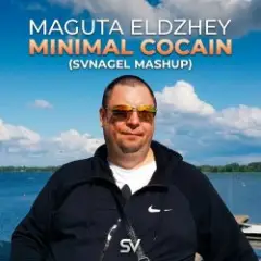 Maguta Eldzhey — Minimal Cocain (SVNAGEL Mashup)