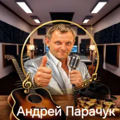 Ивушки