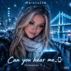 Helena210 — Can you hear me_????
