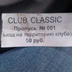 CLASSIC Magnus OPUS 30 years