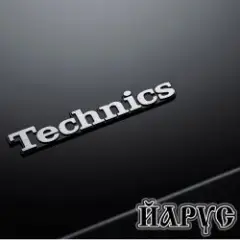 ТЕХНИКС