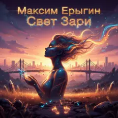 Горизонт свободы