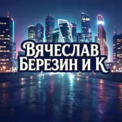Снег