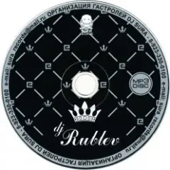 Russian Remixes I
