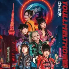 全肯定協奏曲
