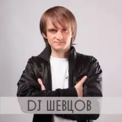 DJ Шевцов feat Руслана Борзова — Ищу тебя (Roma El Piano Remix)