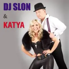 Я не дам (Ночное Движение Remix)