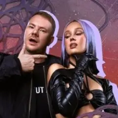 DJ SMASH, Клава Кока — Пятница
