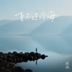 Kan Kan — Untitled