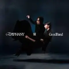 Good Band — The Last Straw