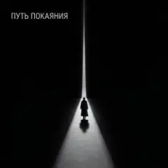 О.Н. — Эпизод 3.  ( хрустальный мост)