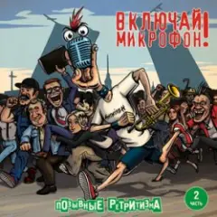Не смотри вниз
