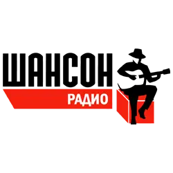Radio Shanson — онлайн-радиостанция
